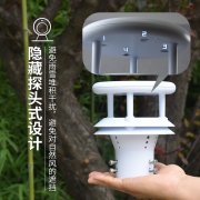 競道光電超聲波風速風向儀